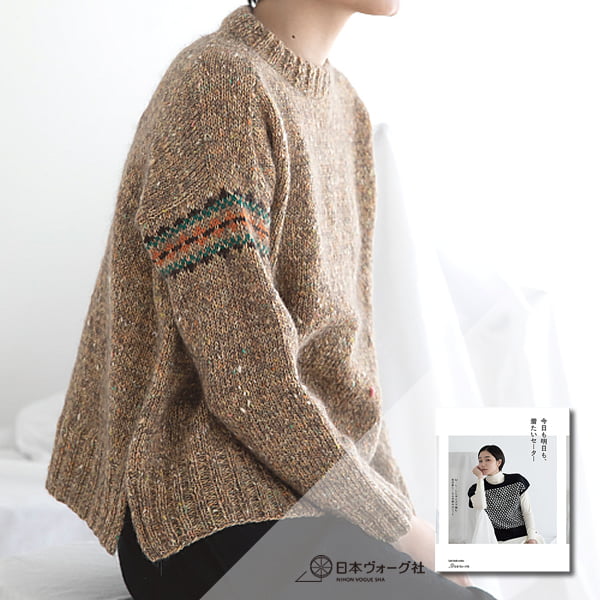 【糸購入】19 ポイント編み込みのセーター材料セット/S21