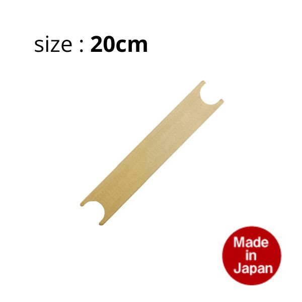 板杼 (株)ホビーラホビーレ【HH0020P】20cm