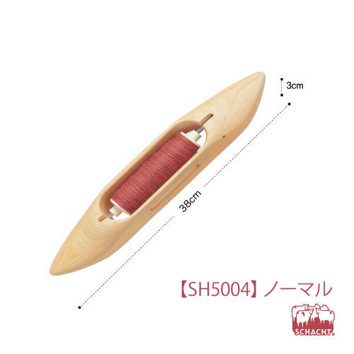 ボートシャトルノーマル【SH5004】長さ38cm