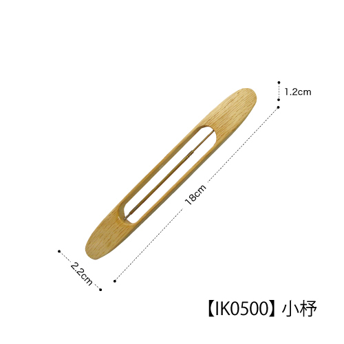 先丸小杼【IK0500】