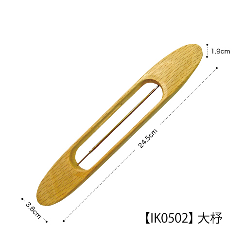 先丸大杼【IK0502】