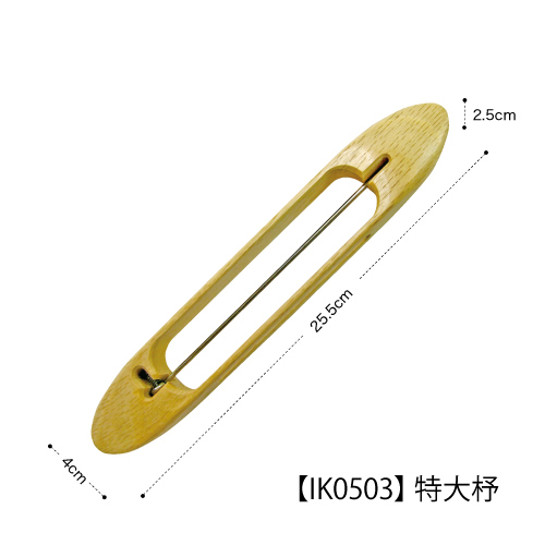 先丸特大杼【IK0503】