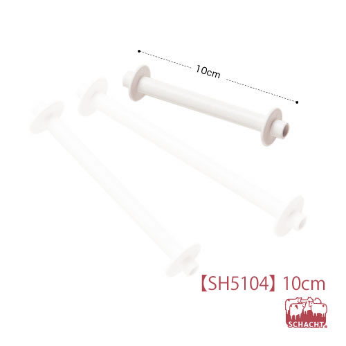 ボビン【SH5104】10cm