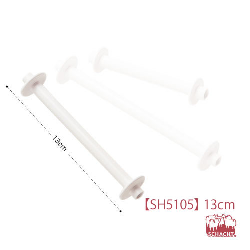 ボビン【SH5105】13cm