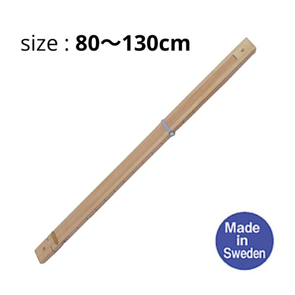 テンプル(幅出し・伸子)【A74303】80～130cm