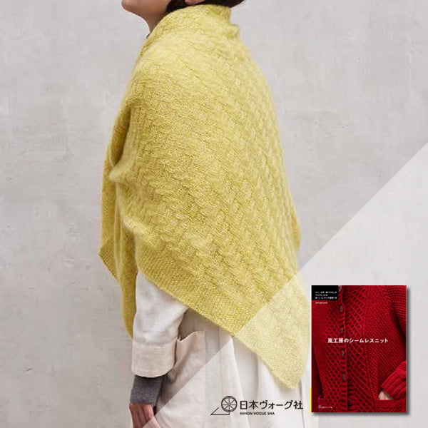 16 フワフワの四角い大判ショール(L)/K23