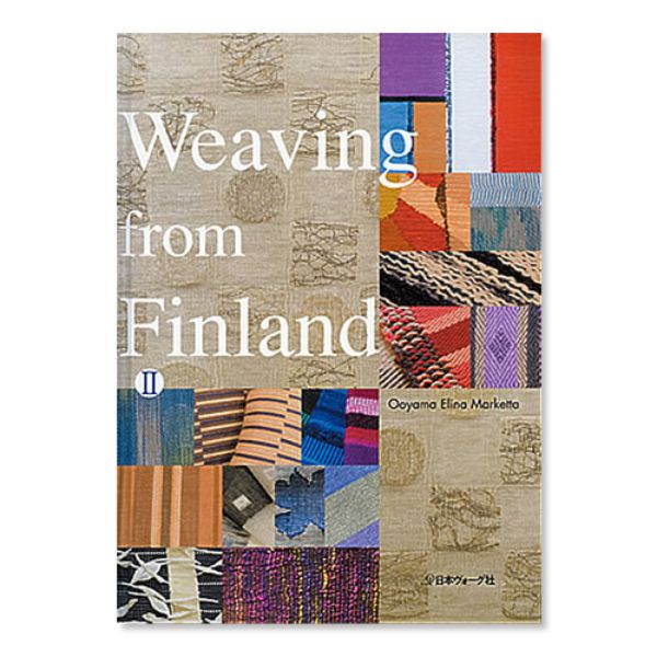 Weaving from Finland Ⅱ　フィンランドの織物Ⅱ