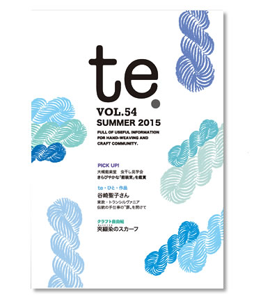 TE-54 te vol.54 2015 summer