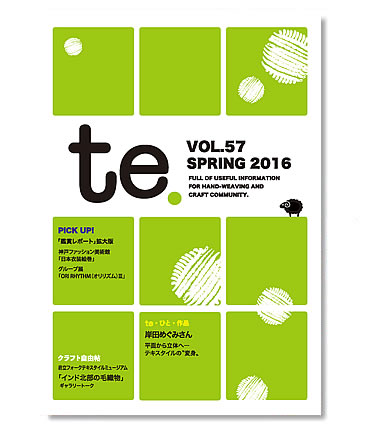 TE-57 te vol.57 2016 spring