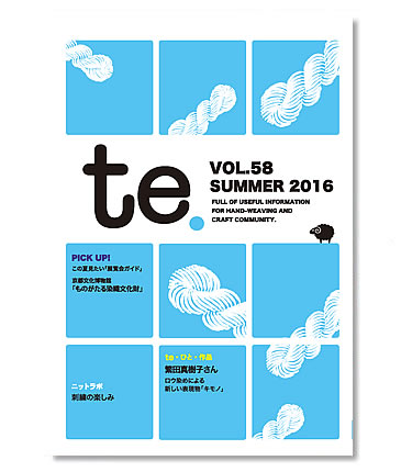 TE-58 te vol.58 2016 summer