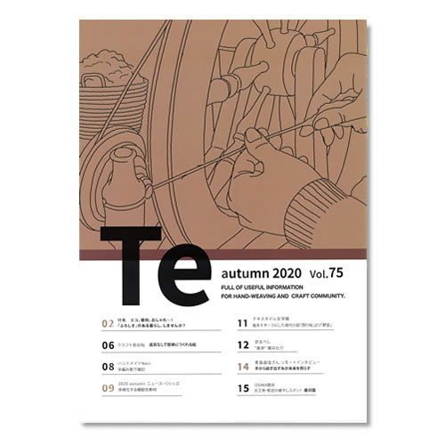 te vol.75 autumn 2020