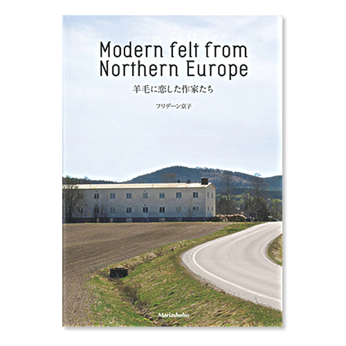 Modern felt from Northern Europe