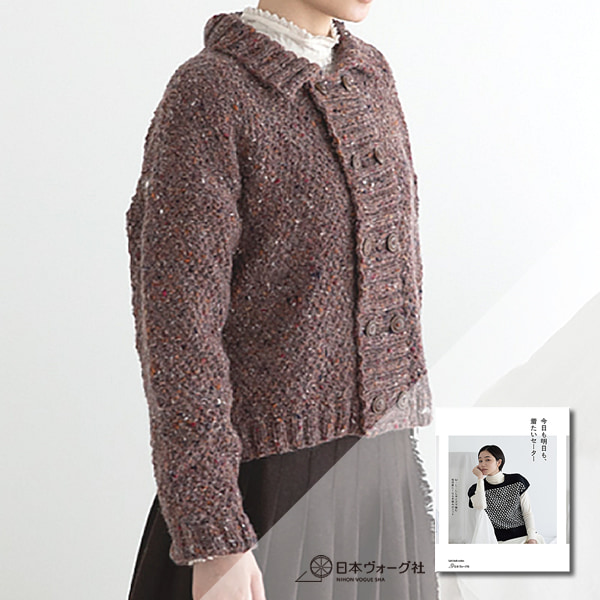 【糸購入】18 かのこ編みジャケット/S21