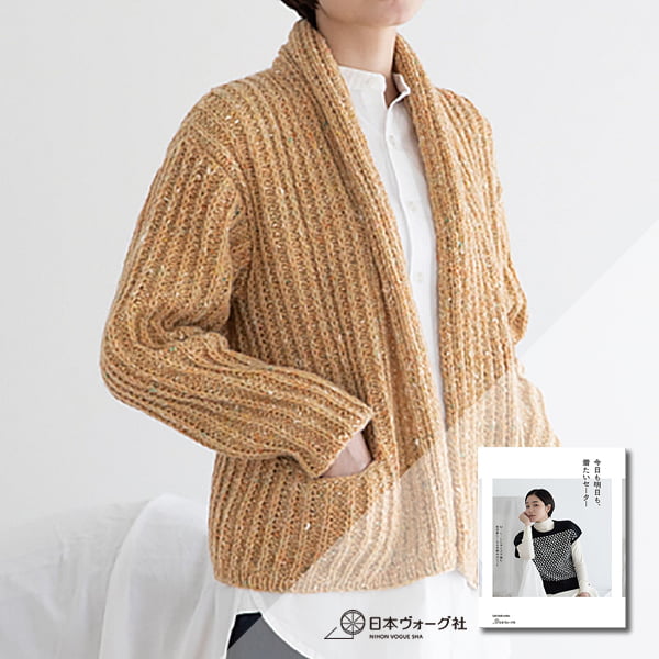 【糸購入】20 イギリスゴム編みジャケット/S21
