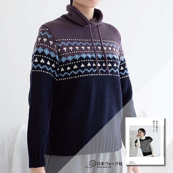 【糸購入】21 ヨーク編み込みセーター  S21