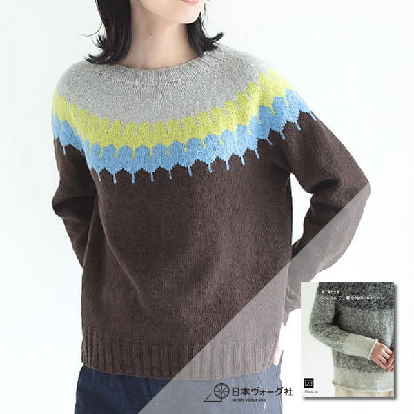 【糸購入】10 模様で色を切り替えた丸ヨークセーター/K20