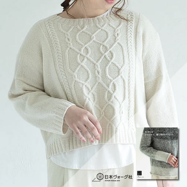 【糸購入】16 カシミヤのゆったりセーター/K20