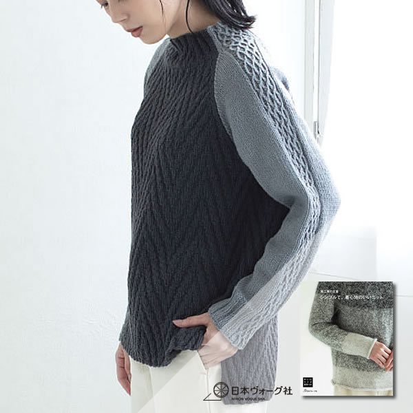【糸購入】19 バイカラーのシンプルなセーター K20