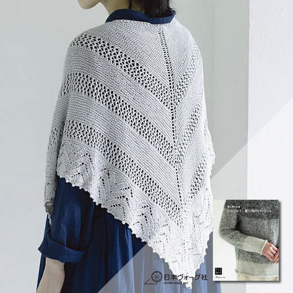 【糸購入】22 衿ぐりから編む三角ショール K20