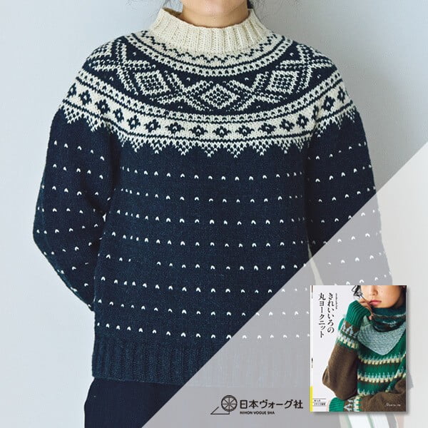 12  ハイネックのノルディック模様セーター材料セット/K25