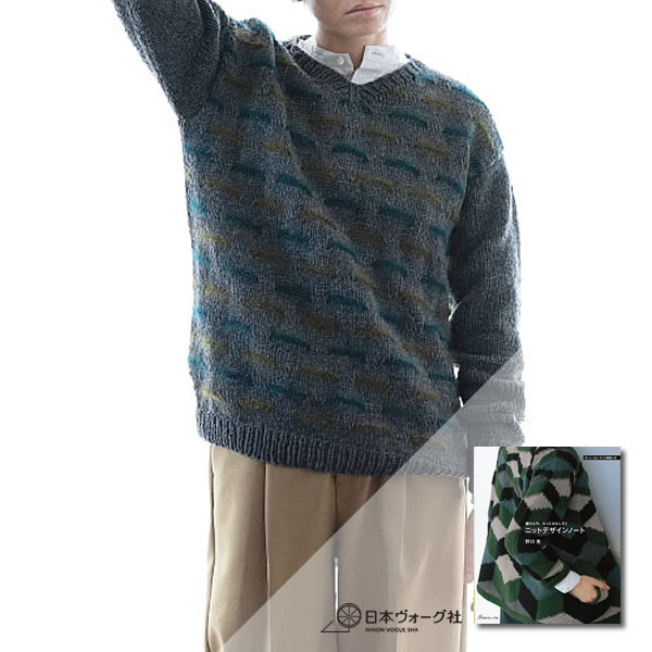 【糸購入】No.8　ブリックワークVネックセーター  N19