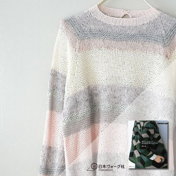 【糸購入】No.14　夏セーター材料セット   N19