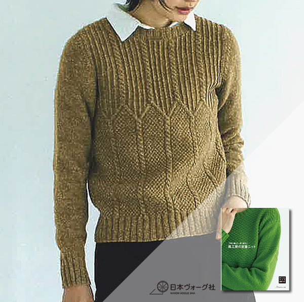 【糸購入】〈11〉ラウンドネックセーター/K18