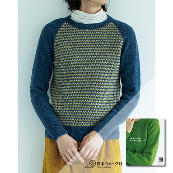 【糸購入】〈18〉モザイク模様セーター/K18