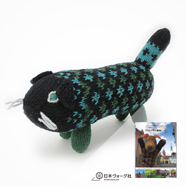 100%正規品 ハンドメイド 猫ぐるみ カナブン クラフト・布製品 - www 