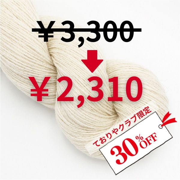 カシミヤB　3/26