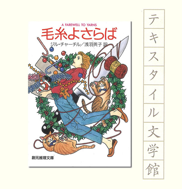 小説 季刊誌 て Web版