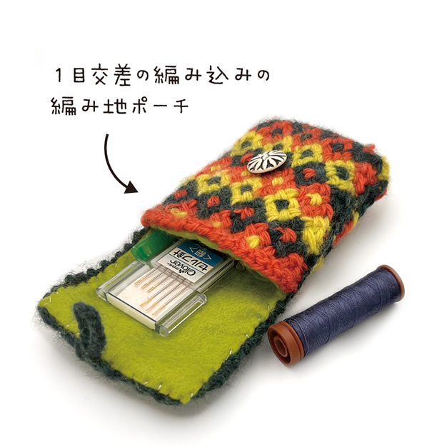 林ことみのハンドメイドnavi 季刊誌 て Web版